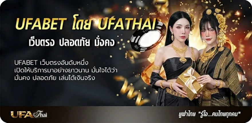 แบนเนอร์ ตาราง พรีเมียร์ลีก 2024 2025 แรง — แทงบอลออนไลน์ คาสิโน หวย มวย สล็อต ครบวงจร