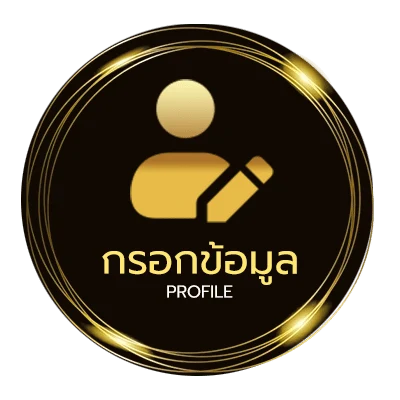 จัดการบัญชี ตาราง พรีเมียร์ลีก 2024 2025