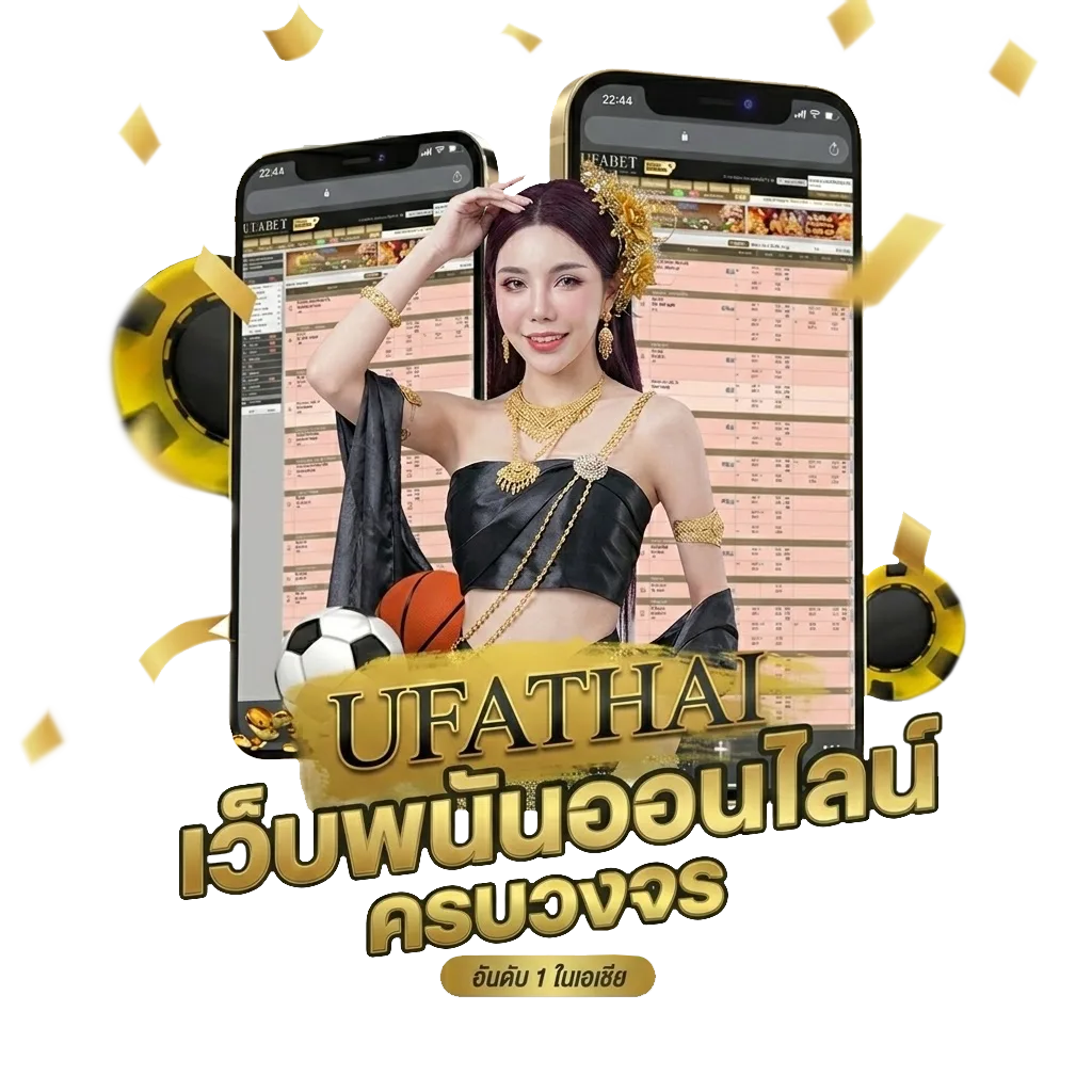 ตาราง พรีเมียร์ลีก 2024 2025 Bonus Banner — สำหรับสมาชิก