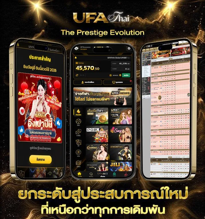 ตาราง พรีเมียร์ลีก 2024 2025  เว็บพนันออนไลน์